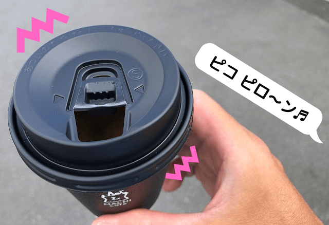 ローソンのコーヒー