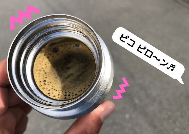 無印良品の保温保冷マグ