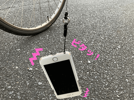 のびぃ~るストラップの落下防止