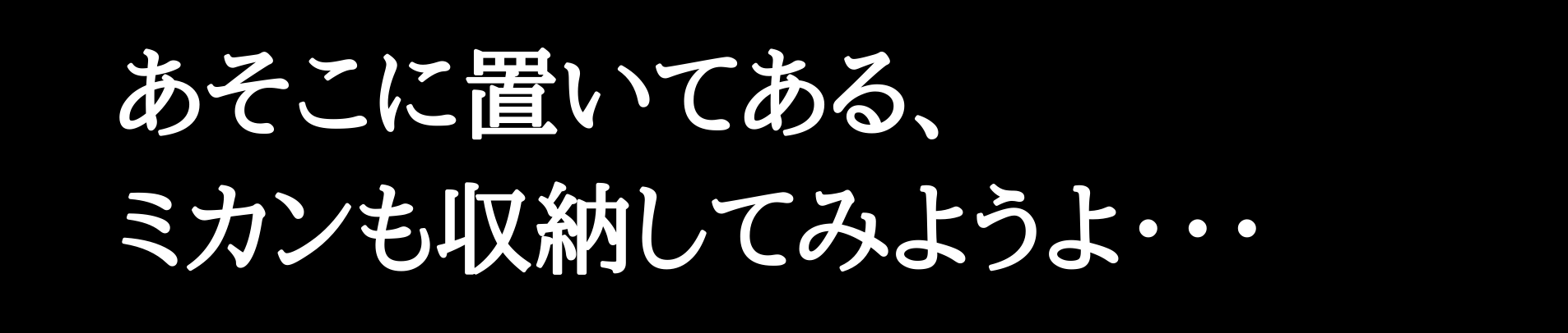 Uber Eatsのバックを悩む