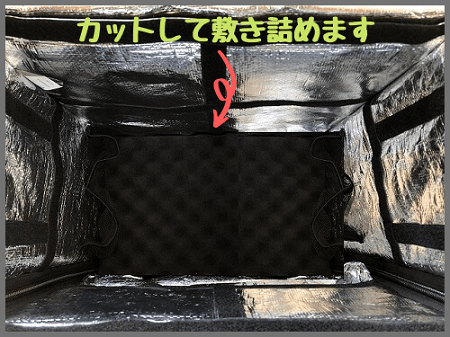 クッション材(緩衝材)