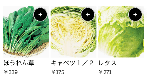 青果