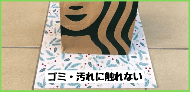 置き紙