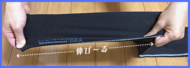 伸びる