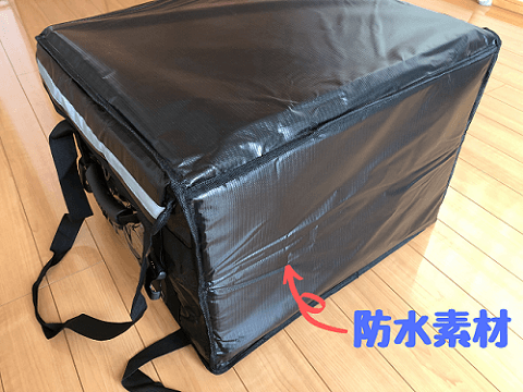 83L大型デリバリーバック