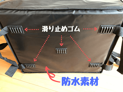 83L大型デリバリーバック