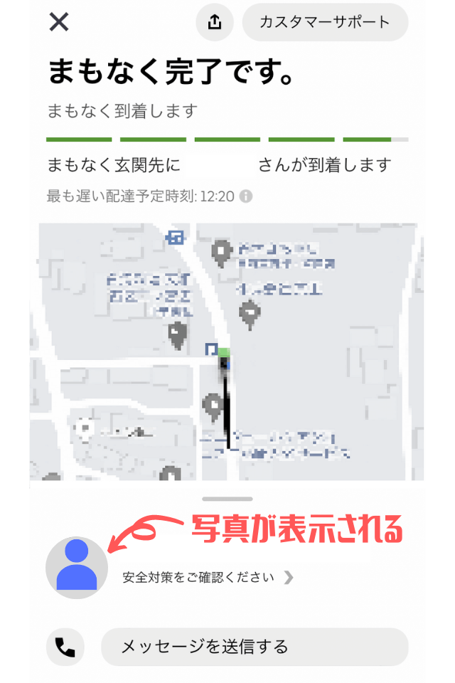 注文者用アプリ