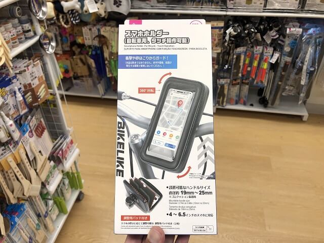 ダイソーのスマホホルダー