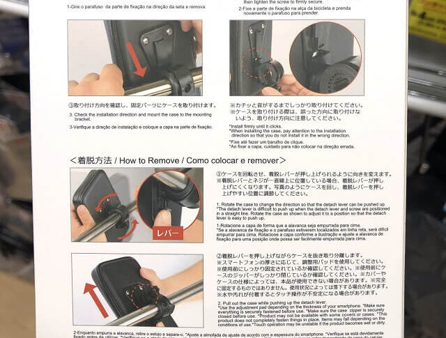 ダイソーのスマホホルダー