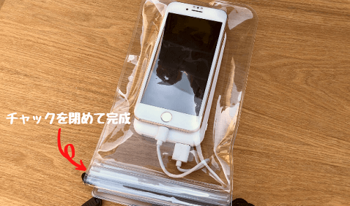 防滴スマホケース