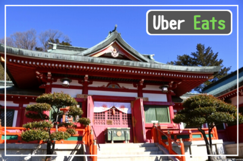 足利市