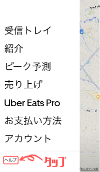 都市変更のやりかた
