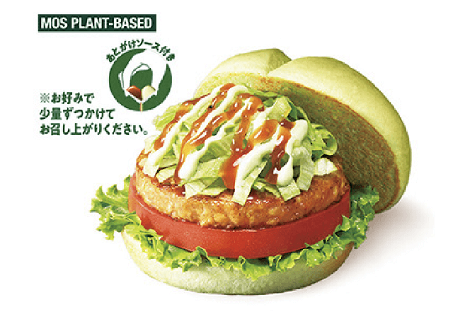 モスグリーンバーガーテリヤキ