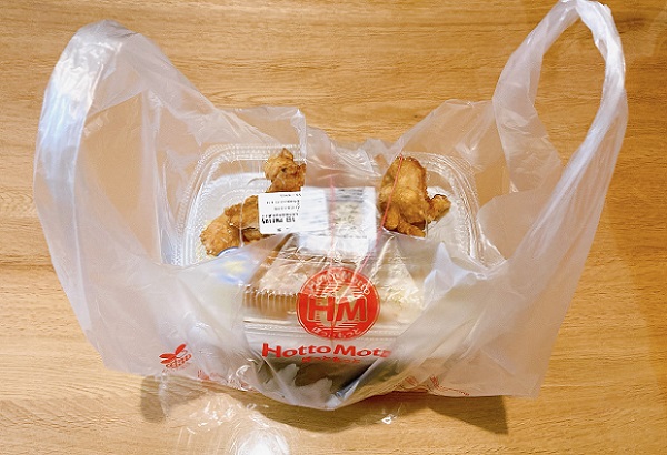 ほっともっとのデリバリー