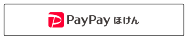 PayPay保険
