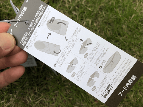 ミズノ ベルグテックEXストームセイバーVI