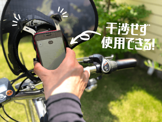 自作のサンシェード