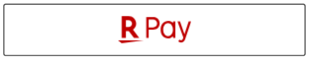 楽天 Pay