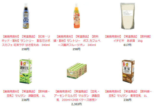 アミカネットショップ