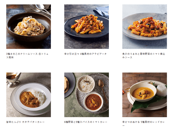 成城石井.com