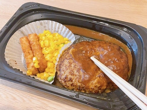 ガストのレビュー