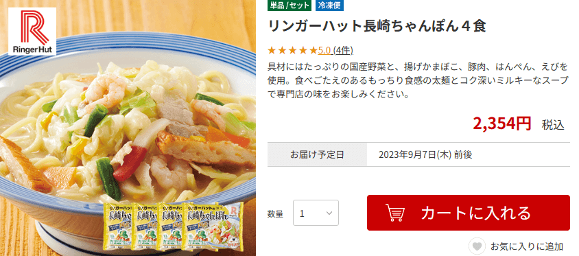 米・麺・パン