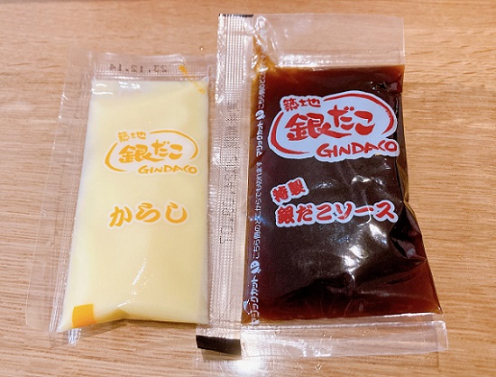 築地銀だこのデリバリー