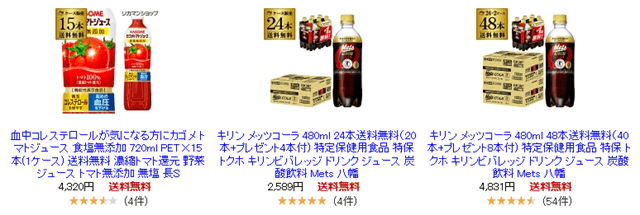 リカマンショップ