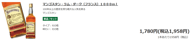 ベルーナ『My Wine CLUB』