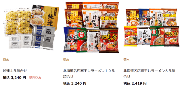 大丸松坂屋