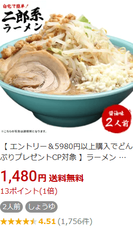 桔梗庵