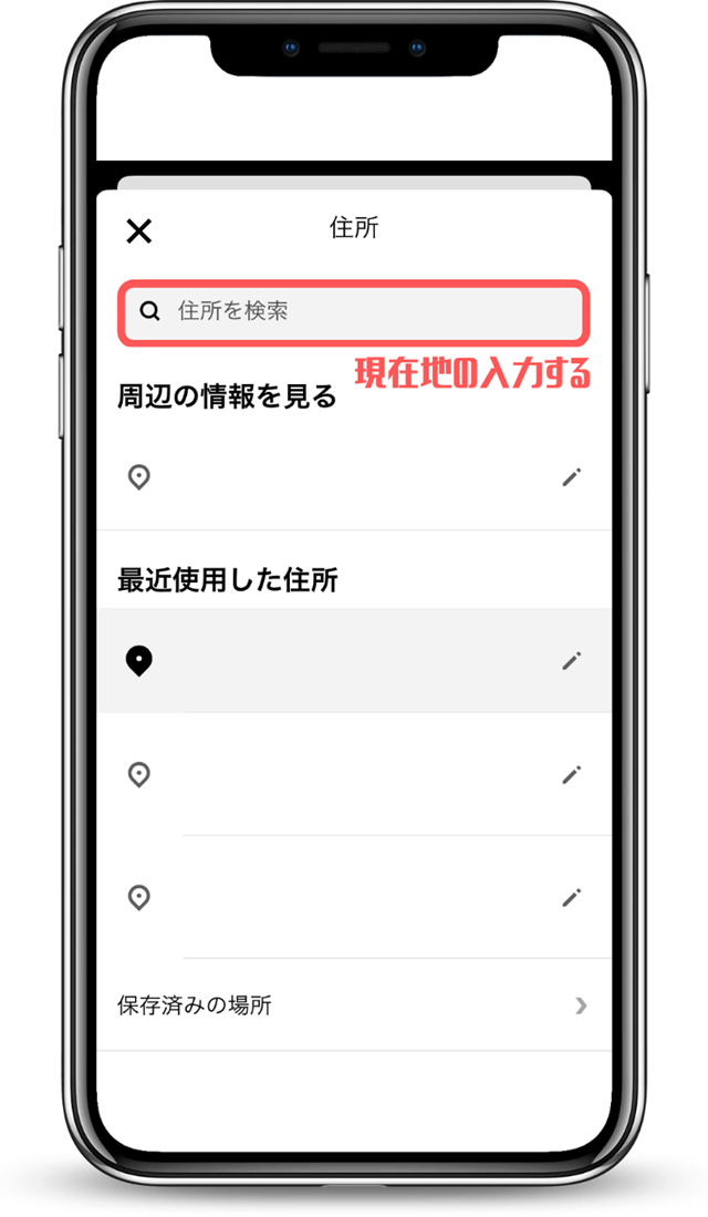 レストラン配達