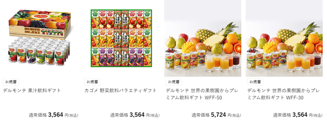 JTBショッピング