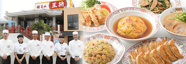 餃子の王将