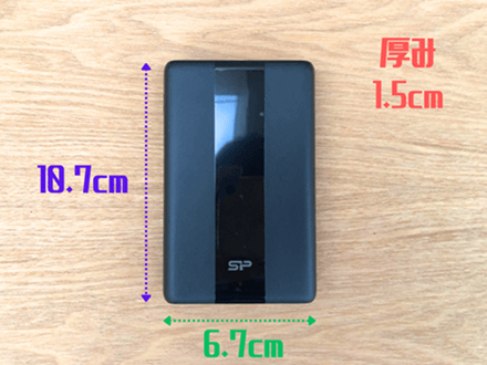 シリコンパワー モバイルバッテリー QP55