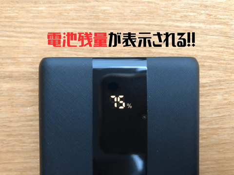シリコンパワー モバイルバッテリー QP55