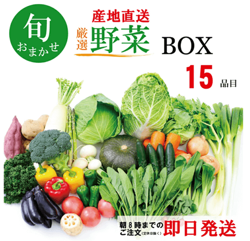 hokibox