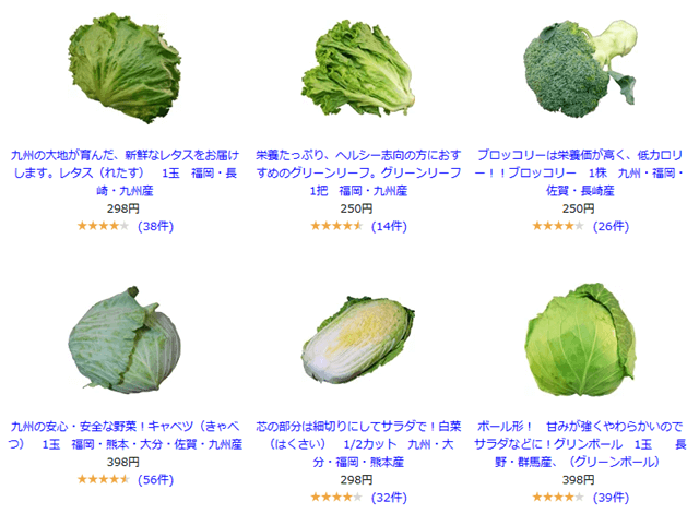 おおつる青果