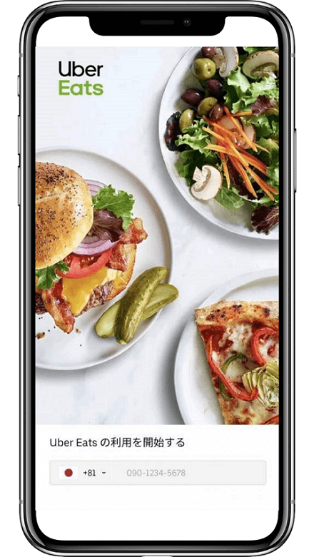 Uber Eats 登録方法